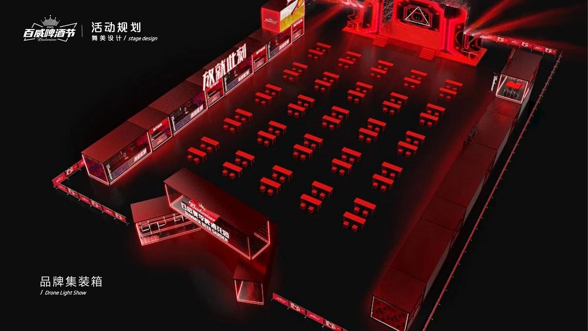 腾飞银杉影视发布年度重点项目进展通报